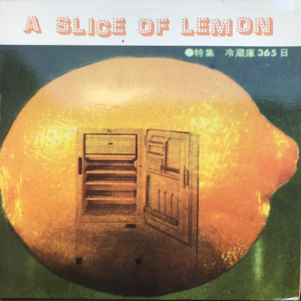 A Slice Of Lemon