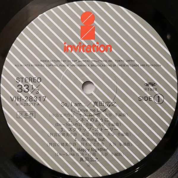 Album cover for So, I Am... by Hiroyuki Sanada (2)