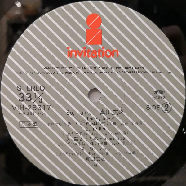 Album cover for So, I Am... by Hiroyuki Sanada (2)