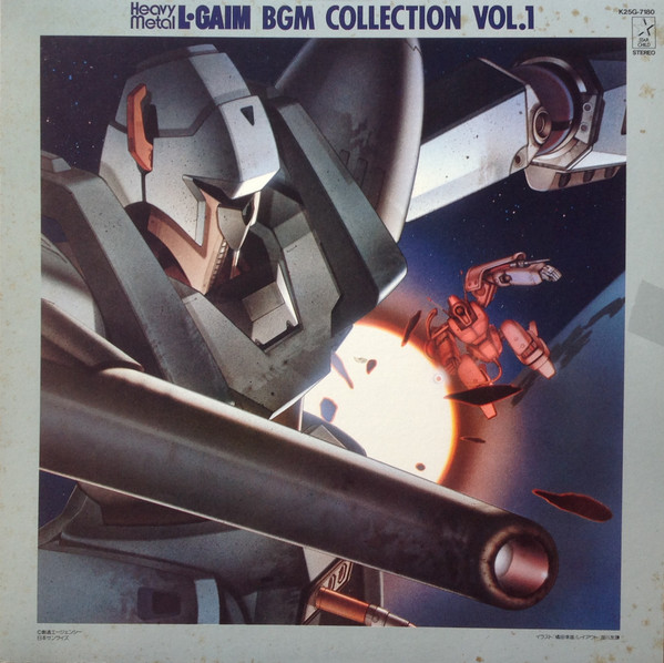 Kei Wakakusa - Heavy Metal L-Gaim BGM Collection Vol.1 = 重戦機エルガイムBGM集Vol.1 - 1984 - Anison, Neo-Classical, Pop Rock, Soundtra