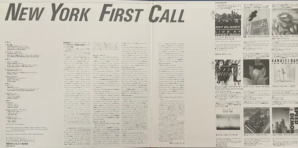 Album cover for New York First Call by Various