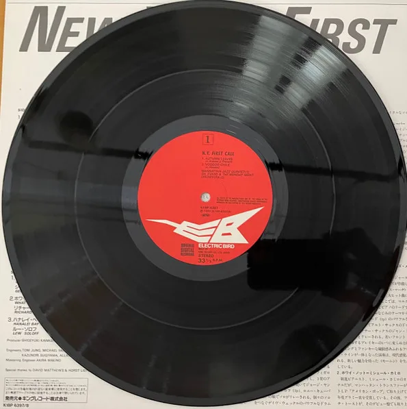 Album cover for New York First Call by Various