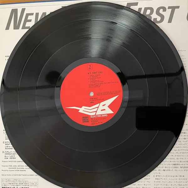 Album cover for New York First Call by Various