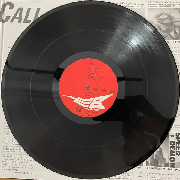 Album cover for New York First Call by Various