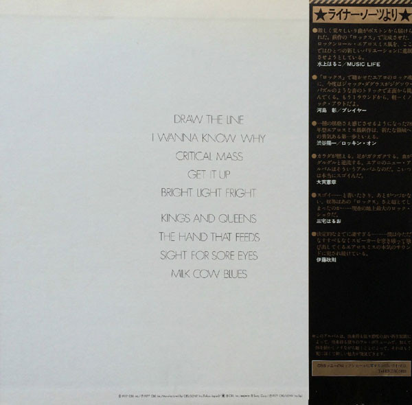 Aerosmith - Draw The Line - 1977 - Hard Rock - CBS/Sony - Vinyl 1x LP, Album, Stereo