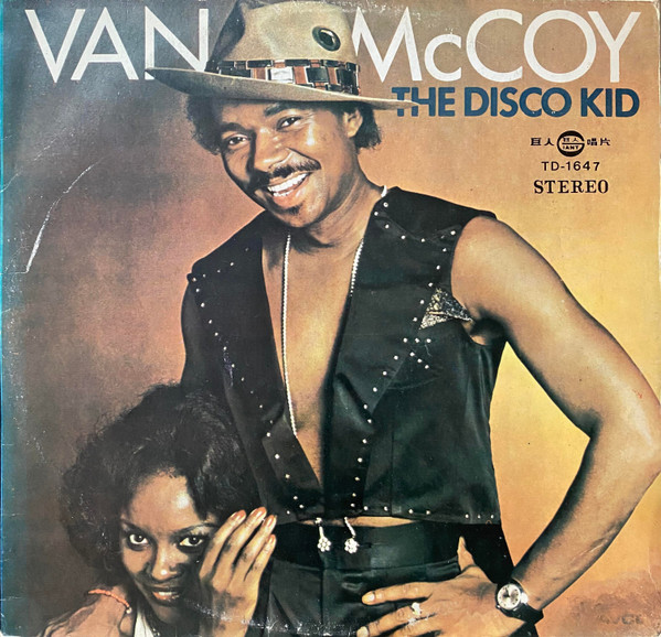 The Disco Kid