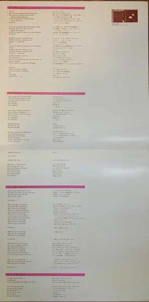 Album cover for Band On The Run = バンド・オン・ザ・ラン by Wings (2) = Wings (2)