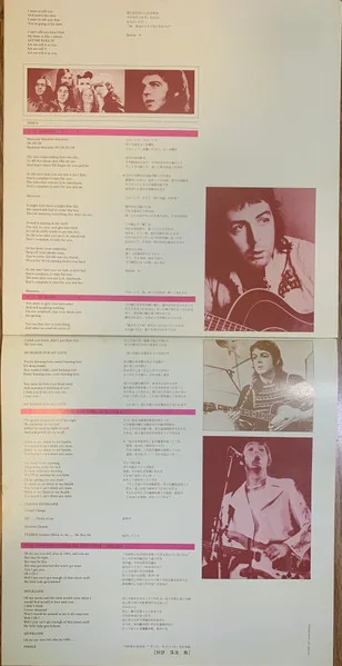 Album cover for Band On The Run = バンド・オン・ザ・ラン by Wings (2) = Wings (2)