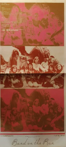 Album cover for Band On The Run = バンド・オン・ザ・ラン by Wings (2) = Wings (2)