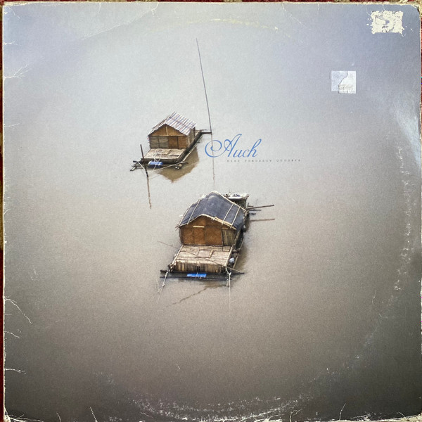 Kiss Tomorrow Goodbye