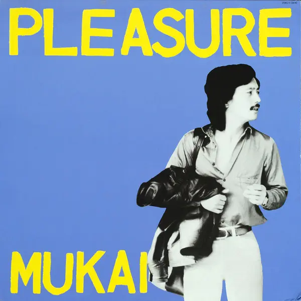 Shigeharu Mukai - Pleasure, Funk / Soul, Jazz, Latin, Fusion, Jazz-Funk, Latin Jazz, 1980 - Better Days (2), Japan, Vinyl 1x 