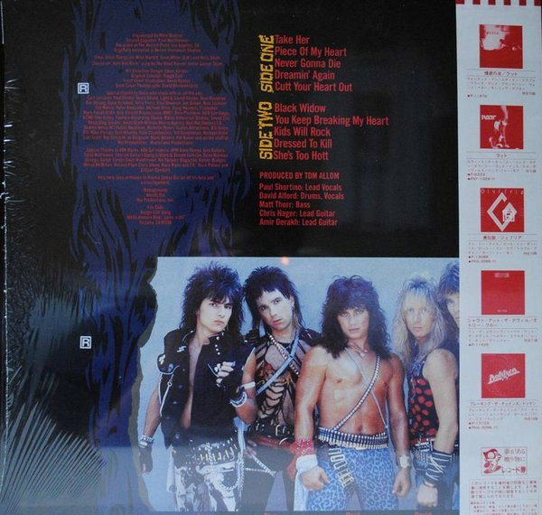 Rough Cutt - Rough Cutt - 1985 - Hard Rock - Warner Bros. Records - Vinyl 1x LP, Album, Stereo