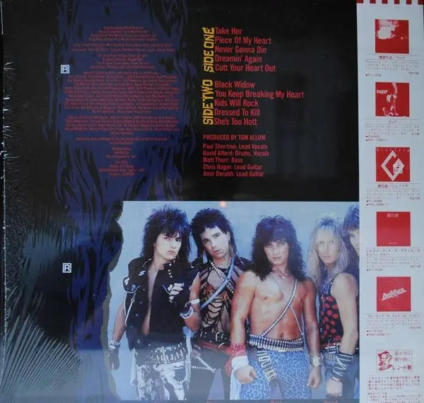 Rough Cutt - Rough Cutt - 1985 - Hard Rock - Warner Bros. Records - Vinyl 1x LP, Album, Stereo