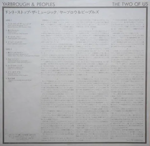 Album cover for The Two Of Us by Yarbrough & Peoples