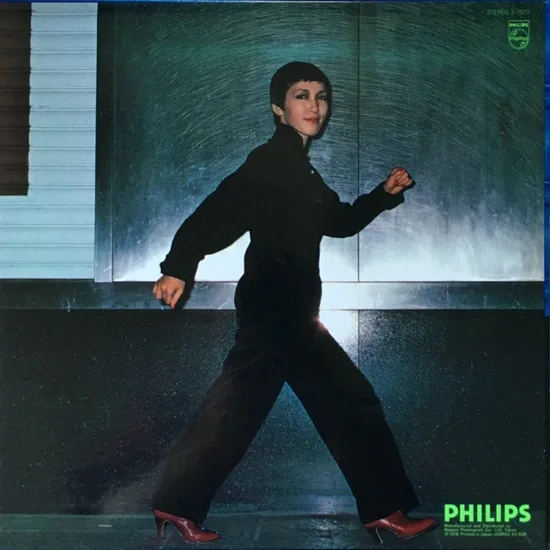 Album cover for Flush by Junko Ohashi = Junko Ohashi, Junko Ohashi & Minoya Central Station