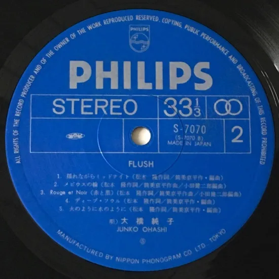 Album cover for Flush by Junko Ohashi = Junko Ohashi, Junko Ohashi & Minoya Central Station