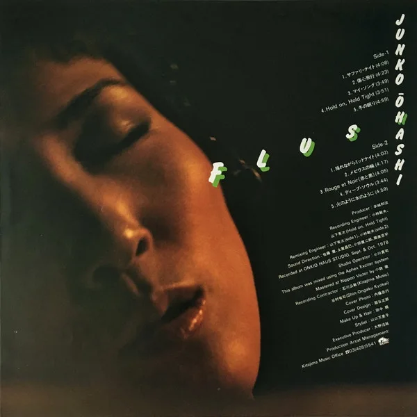 Album cover for Flush by Junko Ohashi = Junko Ohashi, Junko Ohashi & Minoya Central Station