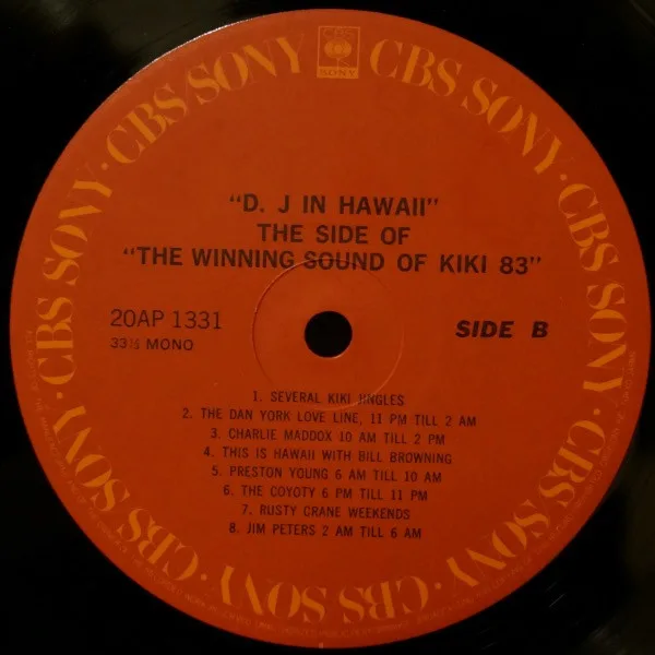 Album cover for Disc Jockey In Hawaii by Various