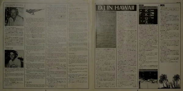 Album cover for Disc Jockey In Hawaii by Various