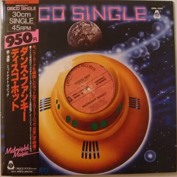 Midnight Magic (3) - Dance Funky / Disco Hot, Funk / Soul, Disco, 1979 - Orange House Records, Japan, Vinyl 1x 12", 45 RPM, M