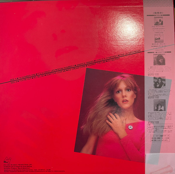 Anne Bertucci - I'm Number One - 1982 -Disco -Canyon International -Vinyl 1x LP, Album