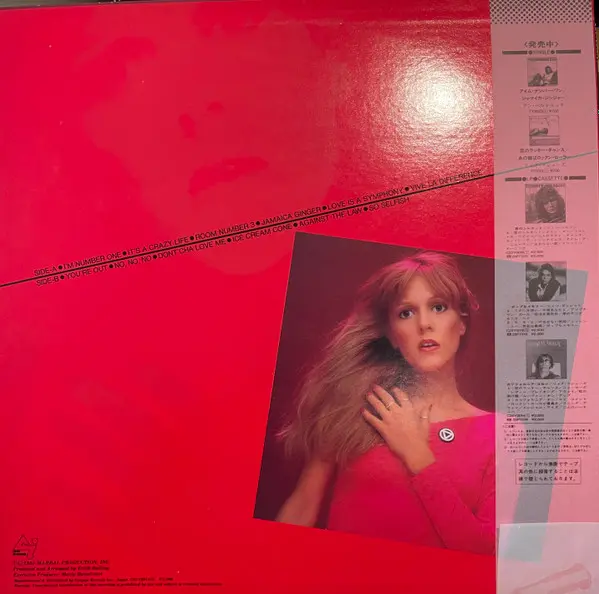 Anne Bertucci - I'm Number One - 1982 -Disco -Canyon International -Vinyl 1x LP, Album