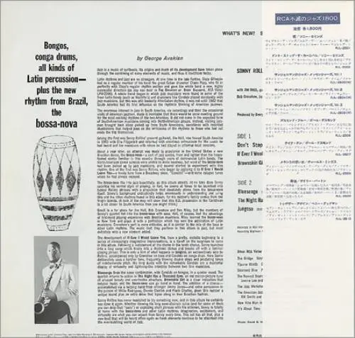 Sonny Rollins - What's New?, Jazz, Bossa Nova, 1980 - RCA, Japan, Vinyl 1x LP, Album, Stereo