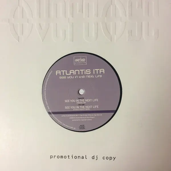 See You In The Next Life