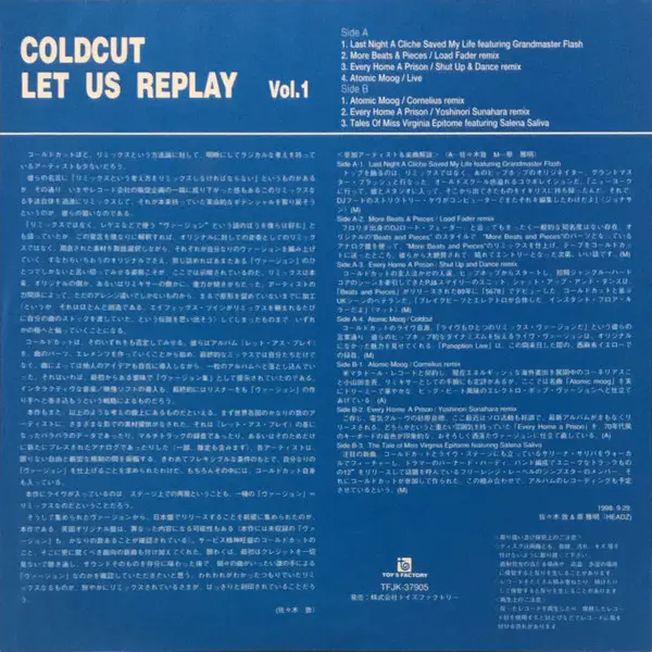 Coldcut - Let Us Replay! Vol.1, Electronic, Breaks, 1998 - Toy's Factory, Japan, Vinyl 1x LP