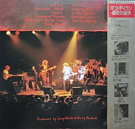 Bob Dylan - Saved, Funk / Soul, Gospel, Rhythm & Blues, 1980 - CBS/Sony, Japan, Vinyl 1x LP, Album