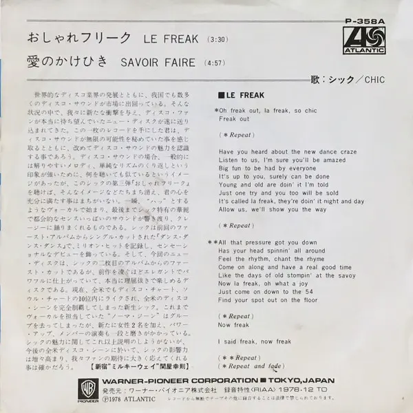 Chic = Chic - おしゃれフリーク = Le Freak, Electronic, Funk / Soul, Disco, 1978 - Atlantic, Japan, Vinyl 1x 7", 45 RPM, Stereo