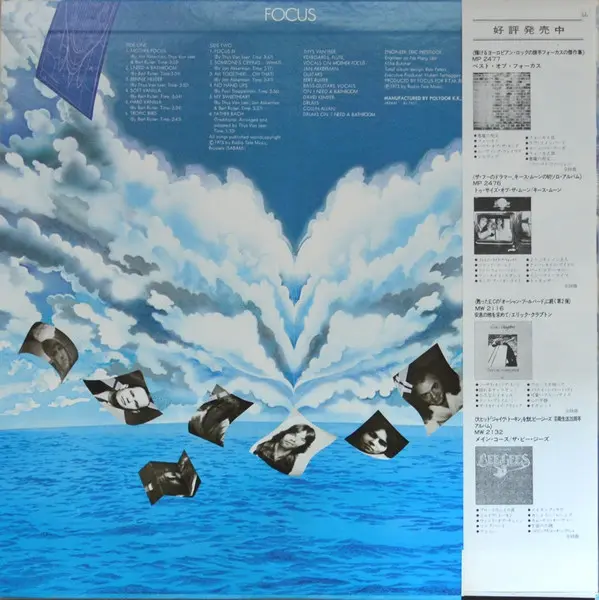 Focus (2) - Mother Focus - 1976 - Art Rock, Classic Rock, Jazz-Rock, Prog Rock - Polydor - Vinyl 1x LP, Album