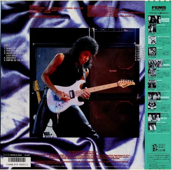Tony MacAlpine - Edge Of Insanity - 1986 - Heavy Metal - Far East Metal Syndicate - Vinyl 1x LP, Album