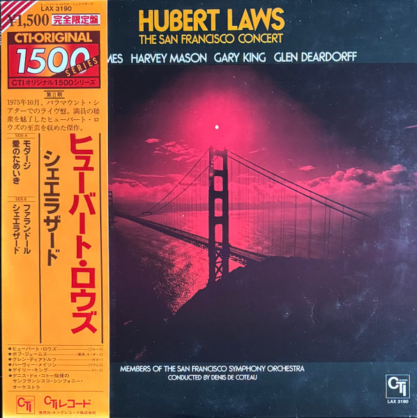 The San Francisco Concert