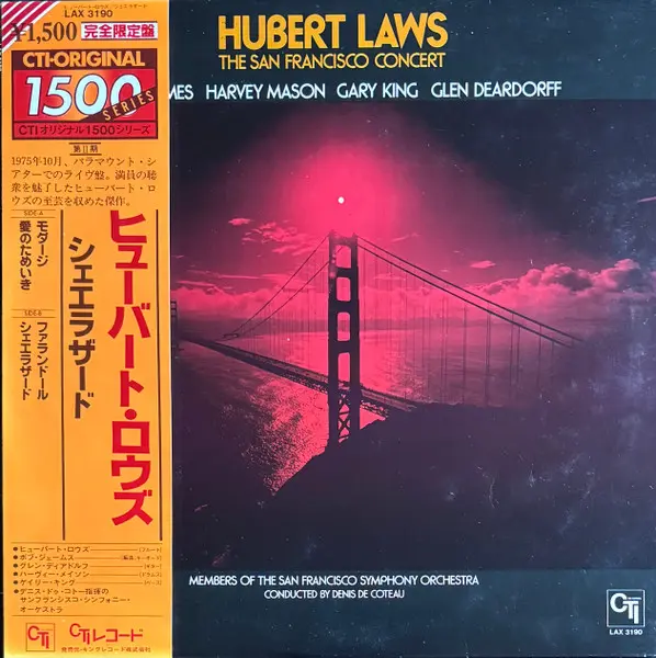 The San Francisco Concert