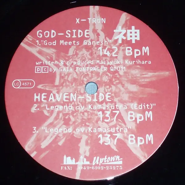 X-Tron - God EP, Electronic, Goa Trance, 1994 - Gaia Tonträger, Germany, Vinyl 1x 12", 45 RPM, EP