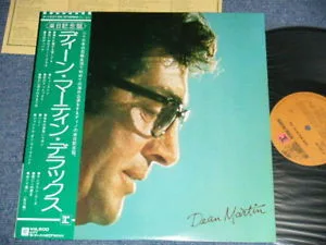 Album cover for Dean Martin De Luxe by Dean Martin