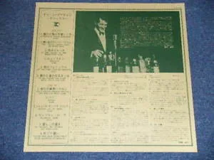 Album cover for Dean Martin De Luxe by Dean Martin