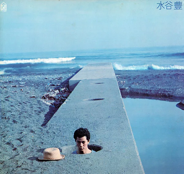 Album cover for 水谷豊 by Yutaka Mizutani