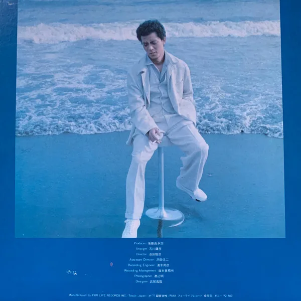 Album cover for 水谷豊 by Yutaka Mizutani