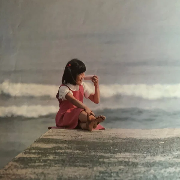 Album cover for 水谷豊 by Yutaka Mizutani