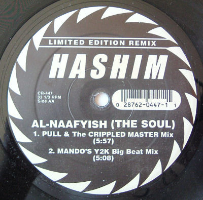 Al-Naafyish (The Soul) (Limited Edition Remix)