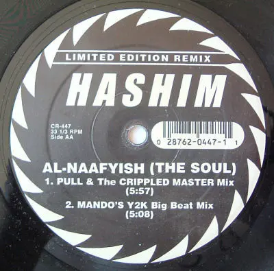 Al-Naafyish (The Soul) (Limited Edition Remix)