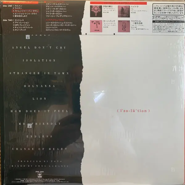 Toto - Isolation - 1984 -Pop Rock -CBS/Sony -Vinyl 1x LP, Album, Stereo