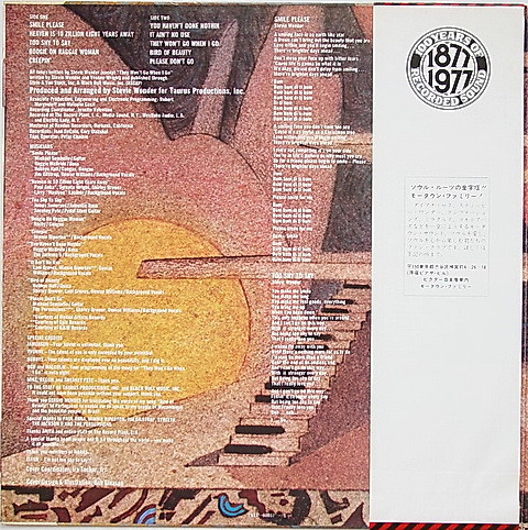 Stevie Wonder - Fulfillingness' First Finale, Funk / Soul, Soul, 1977 - Motown, Japan, Vinyl 1x LP, Album, Reissue Gatefold