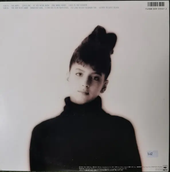 Ana - Shy Boys, Electronic, Pop, Synth-pop, 1987 - CBS/Sony, Japan, Vinyl 1x LP, Album Gatefold Sleeve