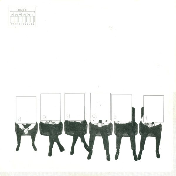 Push Chairs For Grown Ups