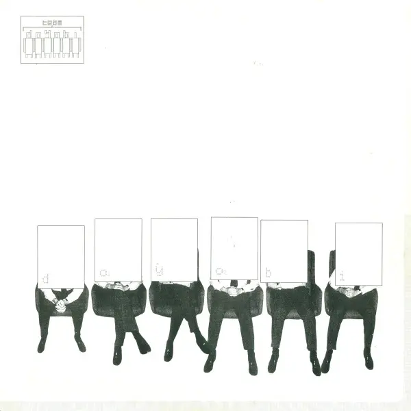 Push Chairs For Grown Ups