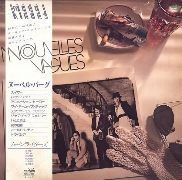 Moonriders - Nouvelles Vagues, Rock, Art Rock, New Wave, Pop Rock, 1978 - Crown (3), Panam, Japan, Vinyl 1x LP, Album