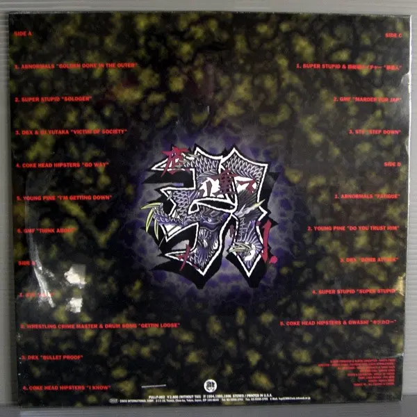 Various - ■ 底引重圧九割, Rock, 1996 - Pull Up! From The Underground, Japan, Vinyl 2x LP, Compilation